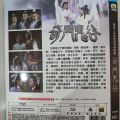 Ancient martial arts drama Qimen Guigu BD Blu ray disc starring Sun Bin and Pang Juan, starring Huang Rihua in Cantonese. 