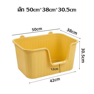 กระบะทรายแมว ขอบสูงกันทรายกระเด็น แถมฟรีที่ตักอึ ห้องส้วมแมว ห้องน้ำแมวเก็บกลิ่น ห้องน้ำแมวไซส์ใหญ่ Cat Litter Box ทรงเหลี่ยม ความจุขนาดใหญ่