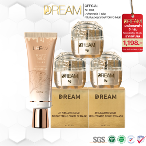 [ส่งฟรี] มาส์กทองคำ Dream 5 g. & กันแดด สูตรใหม่ ช่วยลด ฝ้า กระ สิวยุบไว ผิวหน้ากระจ่างใสใส ป้องกันแสงแดด และ UV