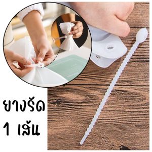 ซิลิโคนนวดแป้ง สำหรับทำอาหาร ถุงนวดแป้ง ถุงซิลิโคนนวดแป้ง ทำอาหาร