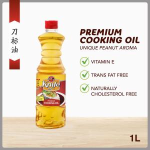 Knife Cooking Oil - 1L