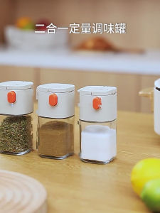 Bình chai gia vị có nắp hộp gia vị thủy tinh đa năng có kiểm soát đổ cho sử dụng nhà bếp