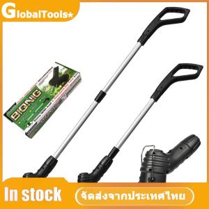 Electric Grass Cutter Machine Length Adjustable Rechargeable Lawn Mower Portable Mini Lawn Mower USB Charging for Garden/Lawn/Flower Bed/Roadside