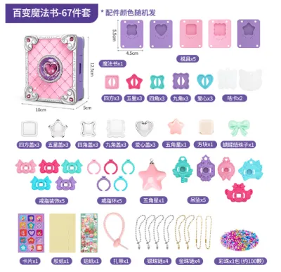 ชุดทำพวงกุญแจdiy ของเล่น DIY เครื่องประดับเด็ก แฮนด์เมด หนังสือเวทมนตร์ ของเล่นเด็ก ชุดกล่องของขวัญแฮ Magic Book