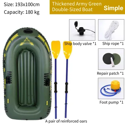 Thickened rubber inflatable boat wear-resistant fishing boat life-saving fishing boat assault boat