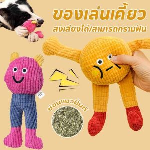 PetPure ของเล่นเคี้ยว ตุ๊กตากัดแมว ของเล่นแมว ลายการ์ตูน ขนมวาฟเฟิล เนื้อผ้านุ่ม ที่ทนทาน สําหรับทําความสะอาดฟัน และฟันกราม