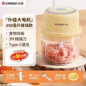 【ส่งจากไทย🔥 】CHIGOเครื่องบดอาหาร เครื่องปั่นพริก เครื่องบดพริกไทย เครื่องบดสับอาหาร เครื่องที่บดอาหารเด็ก ห้องครัว ปั่นละเอียด ประหยัดไฟ เครื่องครัว ชาร์จ USB