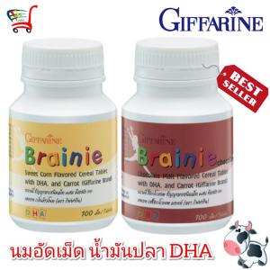 อาหารเสริมเด็ก วิตามินเด็ก ยาบำรุง สมอง brain DHA น้ำมันปลา fish oil น้ำมันตับปลา โอเมก้า3 นมอัดเม็ด ยาบำรุงร่างกายเด็ก เสริมการจดจำเรียนรู้