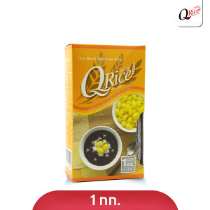 คิวไรซ์ ข้าวเหนียวดำ ขนาด 1 กก.