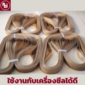 (50เส้น) สายพานเทฟล่อน PTFE สายพานเครื่องซีล by อาร์-ไหล่ | R-LAI