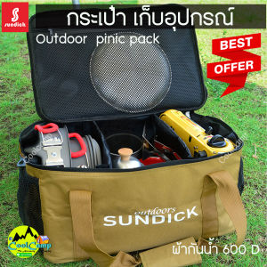 กระเป๋าเก็บอุปกรณ์ Sundick Camping กันน้ํา กันกระแทก สําหรับตั้งแคมป์ ปิกนิก เดินทาง สินค้าพร้อมส่งจากไทย