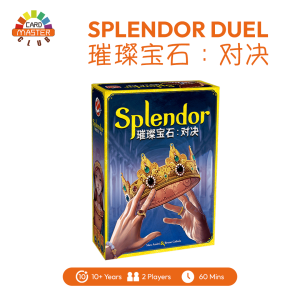 璀璨宝石 对决 正版卡牌桌面游戏 中文版  8+ Splendor Duel Chinese Ver. 8+