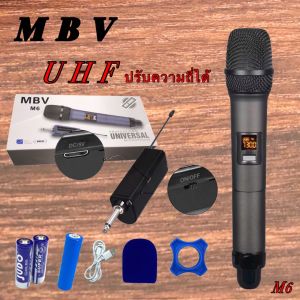 ไมโครโฟน ไร้สายคู่ MBV รุ่นM-66(ปรับความถี่ได้)ไมค์ UHF Wireless Microphone ชุดรับ-ส่ง