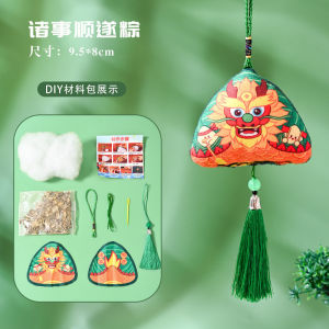 Dragon Boat Festival Sachet DIY Mugwort Expression Dumplings Pendant Kids Gift 端午节香包香囊手工diy材料包艾草表情粽子成品挂件香袋儿童礼物 Y096