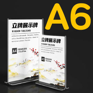 KIKI ป้ายตั้งโต๊ะ ป้ายอะคริลิค T-shape ขนาดA4/A5/A6 หนา2mm แนวตั้ง ป้ายโชว์เอกสาร โชว์หนึ่งด้าน ป้ายเมนู ที่ใส่โบว์ชัวร์ Acrylic Sign