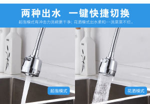 [Local Seller] Extendable Bendable Tap Adapter Extension 2 Modes Shower & Foam 水龙头万向头防溅头二档水嘴过滤器厨房节水器起泡器加长延伸配件