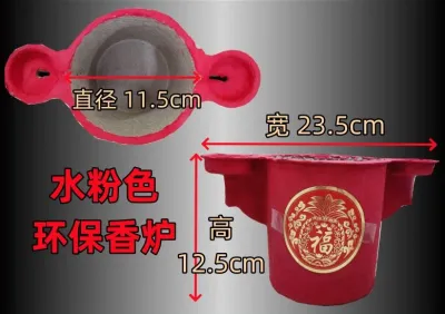 环保香炉 香炉 纸香炉 香 炉 环 保 环保 香 纸 香 拜神 炉