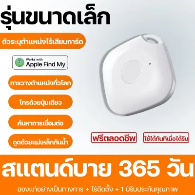 gps ติดตามรถ ติดตามคน ดูดแม่เหล็ก การชาร์จหนึ่งครั้งใช้เวลา 360 วัน Locator ติดตามรถยนต์ ติดรถมอเตอร์ไซค์ gps จิ๋ว เครื่องดักฟังขนาดเล็ก สุดยอดเครื่องติดตาม