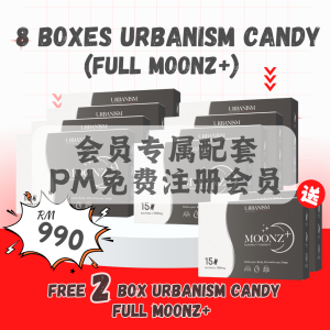 新年优惠🧧URBANISM 排毒神器 Full Moonz Pluz 促进肠胃健康  排毒 排油 排便 不腹泻 瘦肚子 便秘神器