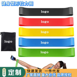 100% Natural Latex Resistance Bands  5 Levels  High Elasticity & Durable Yoga Sport Exercise Elastic Fitness Bands
