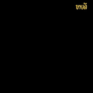 ที่ตัดกระดาษวงกลม ตัดง่าย ให้งานออกแบบได้ง่ายขึ้น ตัดกระดาษ ตัดใบตองได้ อุปกรณ์ตัดกระดาษวงกลม ตัดกระดาษ วงกลม โล๊ะล้างสต๊อค‼️สินค้าลดราคาพิเศษ ตัดกระดาษรูปวงกลม เครื่องตัดกระดาษรูปวงกลม - Lazada