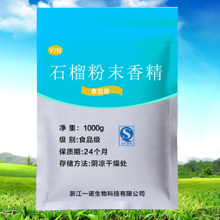 Pastry Additive High Quality Pomegranate Powder Essence High Temperature Resistant ...