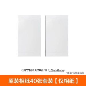 Máy In Ảnh  Mijia 1S Ruy Băng Đặc Biệt Cho Bộ Giấy Ảnh 6 Inch 80 Vật Tư Tiêu Hao Máy In Giấy Ảnh