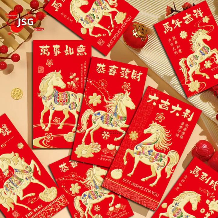 Chinese New Year Red Envelopes 2026, Lunar New Year of Horse Lucky ...