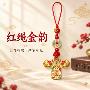 已开光 招财钥匙扣 手机链 礼物 Fortune-Taking Keychain Mobile Phone Chain Gift 莲开见喜钥匙扣手机链挂饰红绳编织珐琅蓝莲花大吉吊牌鎏金佛挂饰