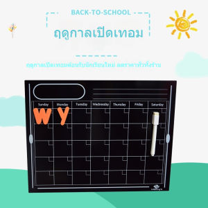 Doti กระดานแม่เหล็กติดตู้เย็น เขียนลบได้ whiteboard ปฏิทินไวท์บอร์ด จดบันทึก ตารางนัดหมาย