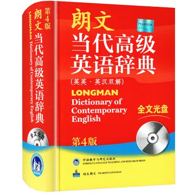 汉舟★Longman Dictionary of Contemporary English (with CD-ROM English-English and English-Chinese Bilingual Edition 4th Edition) (Hardcover) Published by Pearson Education UK★朗文当代高级英语辞典(附光盘英英英汉双解第4版)(精) 英国培生教育 9787560084206 【词典 Dictionary图书Book Hzbook】