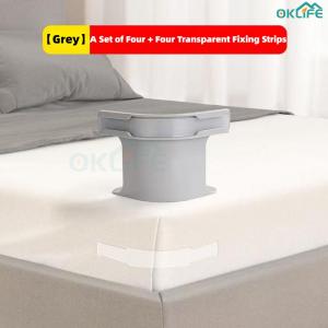 [OKLIFE. SG]Bed sheet and bed cover fixer multifunctional fixing clip safe needleless sheet clip