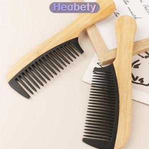 Heabety หวีไม้ไผ่ธรรมชาติสำหรับผู้หญิงหวีผมหางไม้ป้องกันไฟฟ้าสถิตย์ดูแลสุขภาพการนวดเพื่อสุขภาพหวีซี่ใกล้สำหรับผู้หญิง