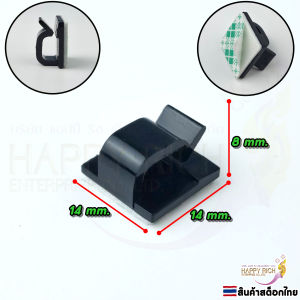 ตะขอเก็บสายไฟ ตะขอติดผนัง พร้อมกาวในตัว