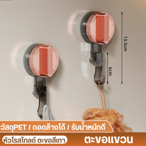 ตะขอติดผนัง ตะขอจัดเก็บสําหรับกุญแจ ผ้าขนหนูเป็นต้น ไม่ทิ้งคราบกาวไร้รอยเปื้อน กันน้ำกันชื้นกันมัน