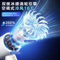 Portable N68 Turbo Mini Fan Handheld USB Rechargeable 100 Level Adjustment Speed LED Digital Display Electric Fan. 