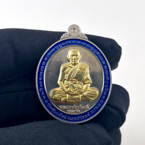 Rian Phra Luang Pho Phat Roon Narai Plik Duang