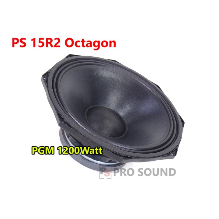 OCTAGON PS PRO SOUND 15 R2 600WATT WOOFER DRIVER PRECISION