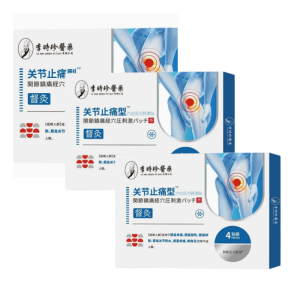【Protect Joint】Pharmaceutical Joint Patch Joint Patch Pharmaceutical Supplies Acupuncture Hot Compress Herbal Extract Relieve Joint Pain