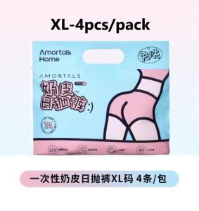 🔥 (4pcs/pack) Disposable Panties for Travel-AMO0204一次性内裤灭菌旅行免洗产妇月子日抛底裤独立包装