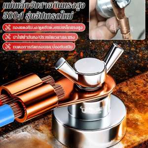 แม่เหล็กกราวด์ดูดซับแรง การเชื่อมแบบนำกระแสที่มีประสิทธิภาพสูง คลิปกราวด์แม่เหล็กแรงสูง แคลมป์สายดินทนอุณหภูมิสูงและป้องกันการกัดกร่อน อุปกรณ์เชื่อมแบบเชื่อมต่อด่วน เครื่องมือต่อสายดินแบบแม่เหล็กแรงสูงพิเศษ ไม่ต้องเจาะ แคลมป์