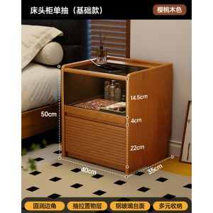 Solid wood bedside table home bedroom 2026 best-selling small bedside table high-end light luxury smart storage cabin