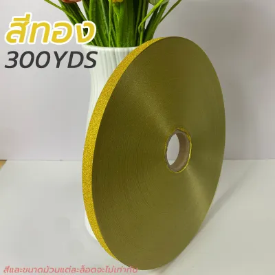 ริบบิ้น ตราระฆัง เบอร์ 2 ริบบิ้นเนื้อทราย ม้วนใหญ่ กว้าง1.2cm ยาว300หลา ริบบิ้นพับเหรียญโปรยทาน