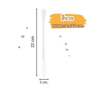 ช้อนตีไข่ ไม้ตีไข่พลาสติก ช้อนเอนกประสงค์ อุปกรณ์สําหรับทําเบเกอรี่ 2in1 (พร้อมส่ง)