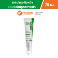 Oxe Cure Acne Clear Oil Control Moisturizer อ๊อกซีเคียว เจลบำรุงผิวหน้า เหมาะกับทุกสภาพผิว โดยเฉพาะผิวเป็นสิว 75 มล.. 