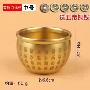 黄铜米缸聚财真黄铜聚宝盆摆件招财好运来 进宝百福铜缸客厅装饰合金杯器 Brass Rice Vat Gathers Wealth. Real Brass Cornpot. Ornaments Attract Wealth. Good Luck Comes To Baobaifus Copper Vat Living Room. Decorate Alloy Cups