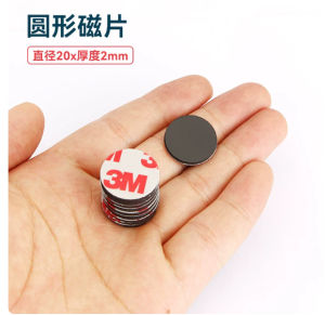 20pcs Perler Beads Soft Magnetic Sheet DIY Tool Refrigerator Sticker Magnet Accessories Hanging Chain Magnetic Suction