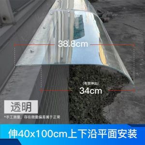 Awning Rain Cover For Balcony Sunshine Board Sun Shade Canopy Bay Window Mute Sun Shade Rain Cover Awning Rain Cover Sunshade Outdoor