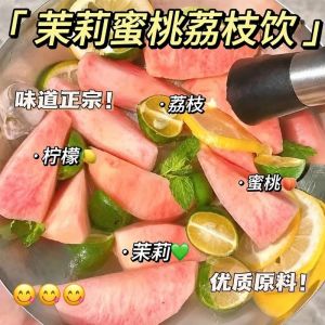 Jasmine Peach Lychee Fruit Tea Instant Cold Brew Dried Tea Bags Refreshing Fruity Ice Drink Summer Sweet Beverage 50Count coffee
