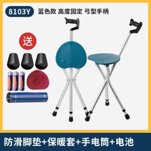 Elderly Walking Stick For Elderly Walking Stick For Elderly Chair Can Sit Walking Stick Multi-Functional Four-Leg Stool Non-Slip Elderly Walking Stick For Elderly Chair